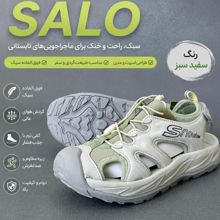 صندل آبنوردی و طبیعتگردی اسنوهاک مدل salo
